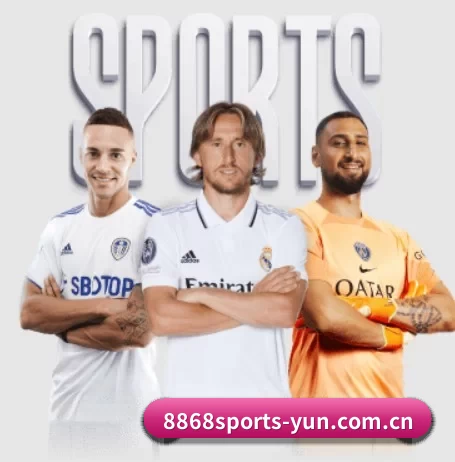 8868sports-yun.com.cn五大内容板块,覆盖赛事直播与实时比分