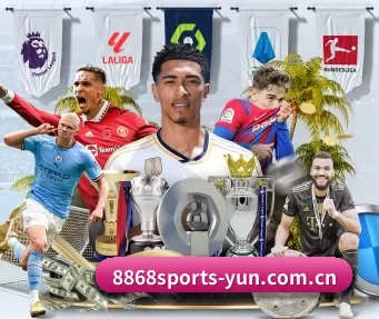 8868sports-yun.com.cn APP